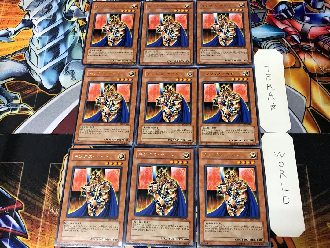 King's Knight EEN 2 rare, set of 9, Tera.