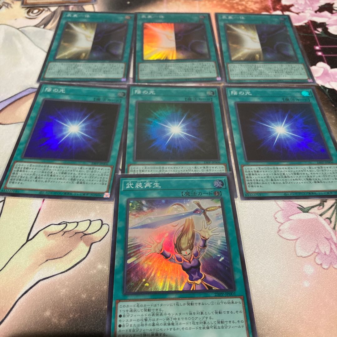 Yu-Gi-Oh, Front and Back x 3, Light of Shadow x 3, ArmedRegeneration x 1