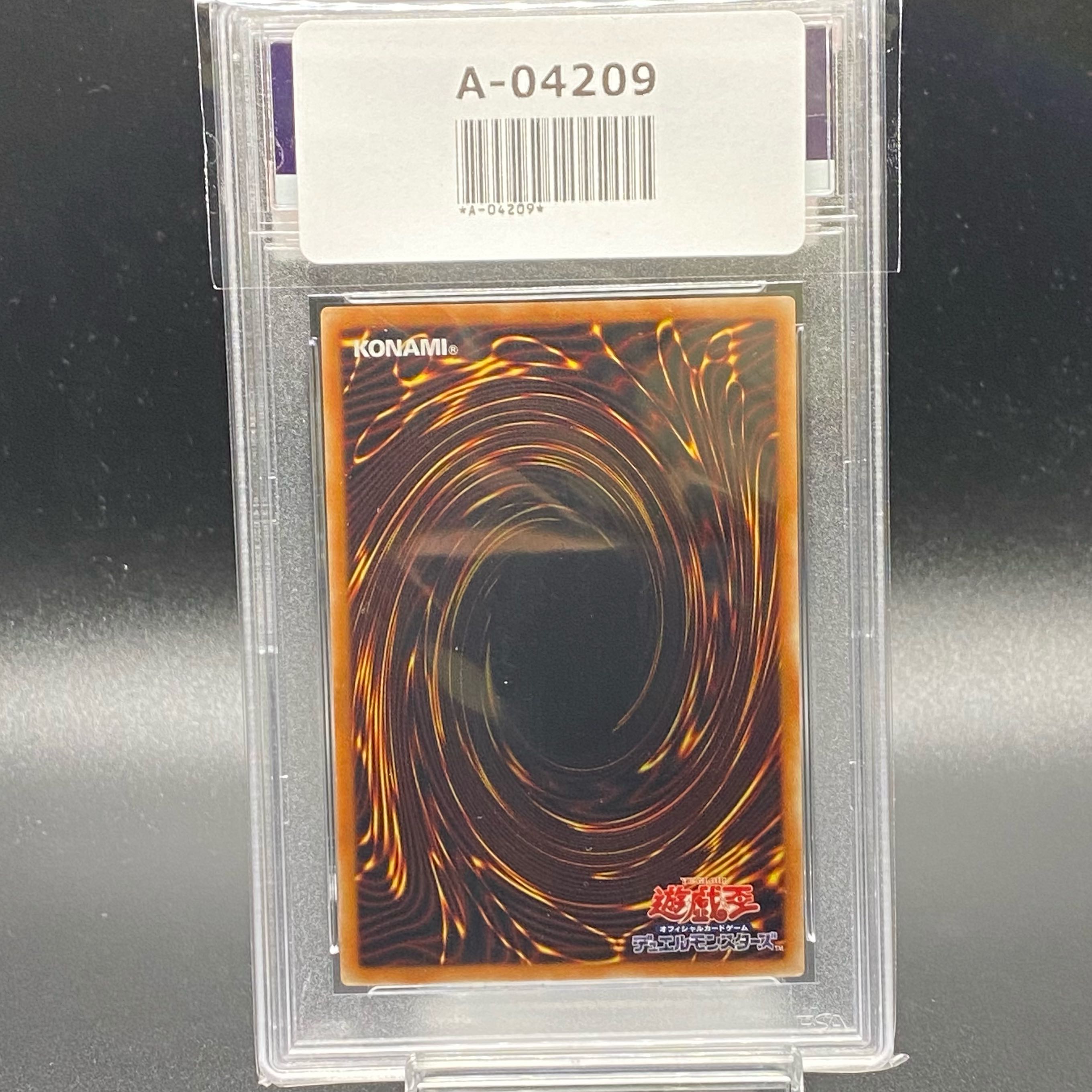 PSA10 Apprentice Illusion Magician 20th Secret Rare