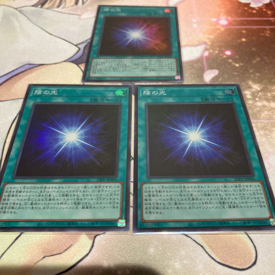 Yu-Gi-Oh, Light of the Shadow x 3 Super