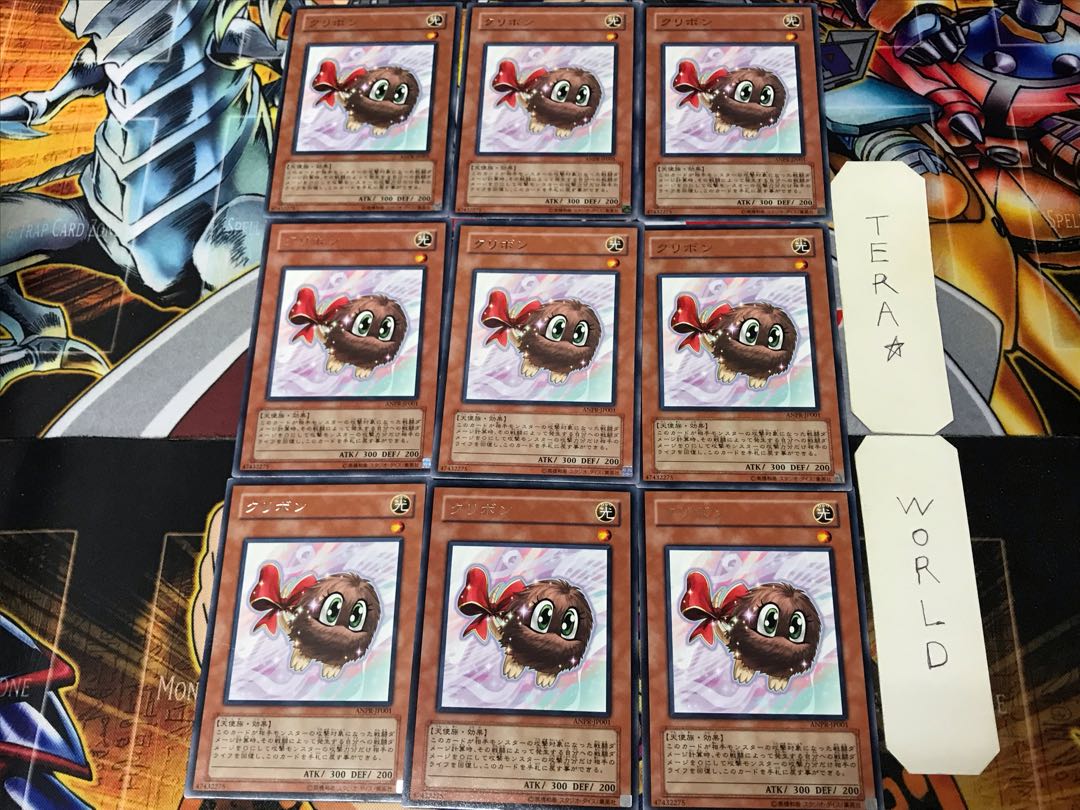 Kuribon ANPR 2 Rare 9-card set Tera
