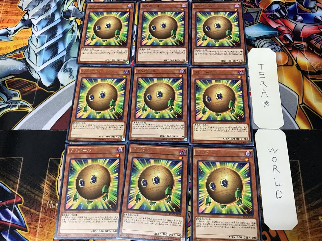 Sphere Kuriboh DOCS 1 Rare Set of 9 Tera.