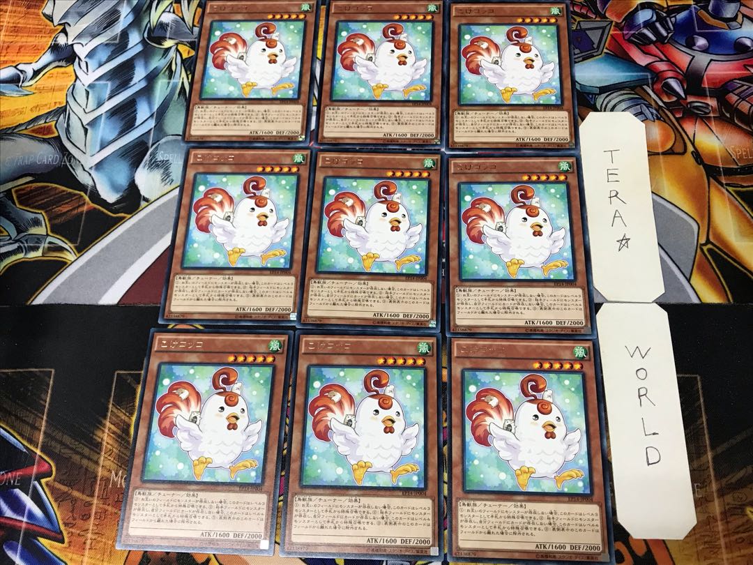 Cockadoodledoo EP14 2 Rare Set of 9 Tera.