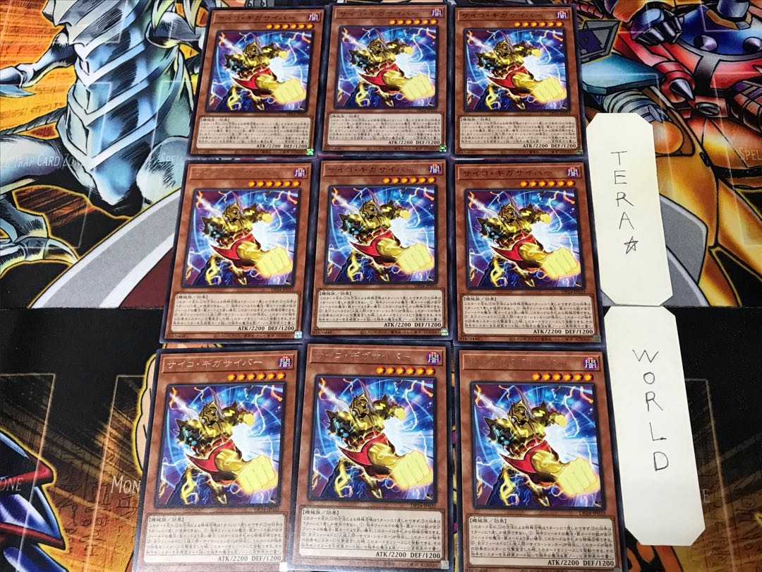 Psychic Megacyber DP24 1 rare, set of 9 Tera.