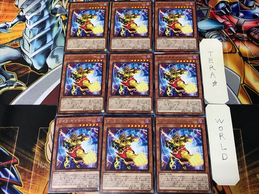 Psychic Megacyber DP24 3 Rare Set of 9 Tera.