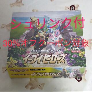 Pokémon Cards Eevee Heroes 1 box with shrink