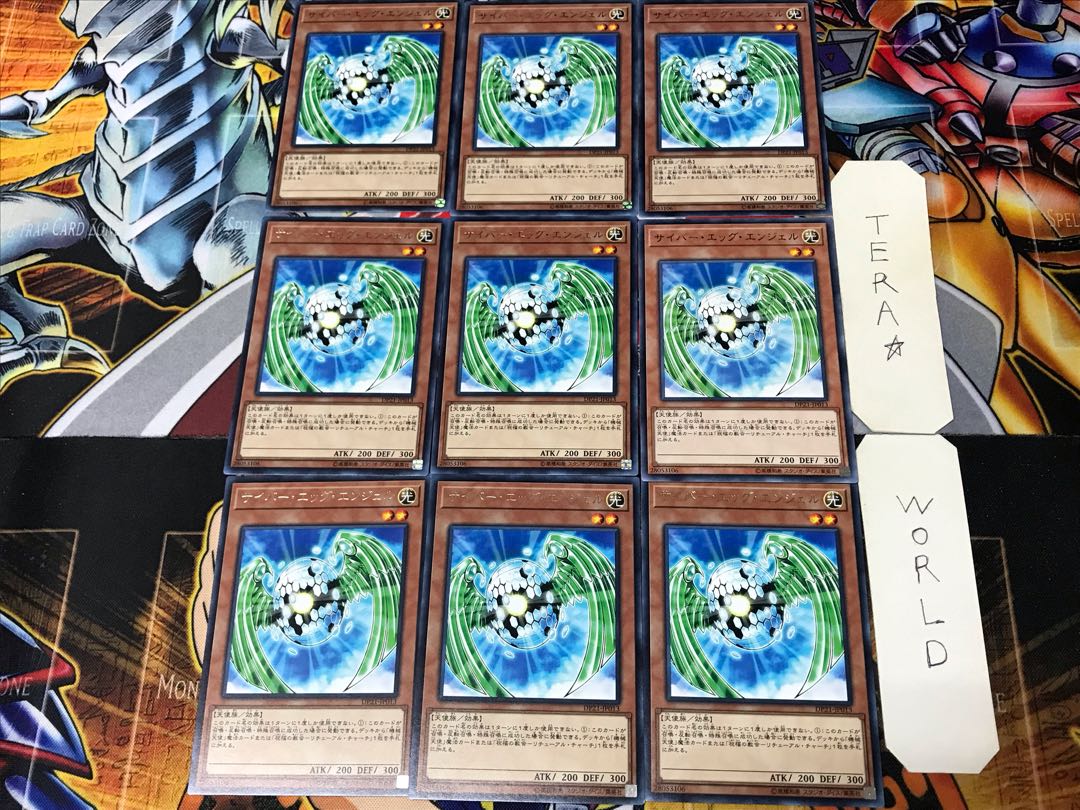 Cyber Egg Angel DP21 1 rare, set of 9 Tera.