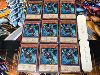 Cyberdark Cannon DP18 1 Rare Set of 9 Tera.