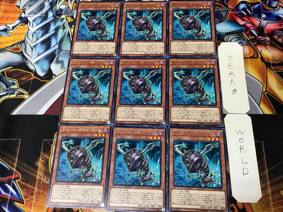Cyberdark Cannon DP18 2 Rare Set of 9 Tera.