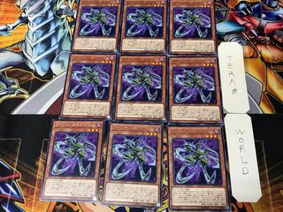 Cyberdark Claw DP18 1 Rare Set of 9 Tera.