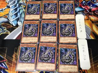 Cyber Dragon Black SD26 2 Rare Set of 9 Tera