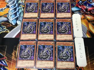 Cyber Dragon Black SD26 3 Rare Set of 9 Tera