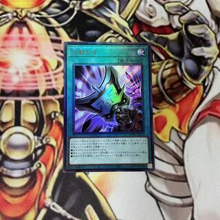 Triple Tactics Talent Ultimate Relief