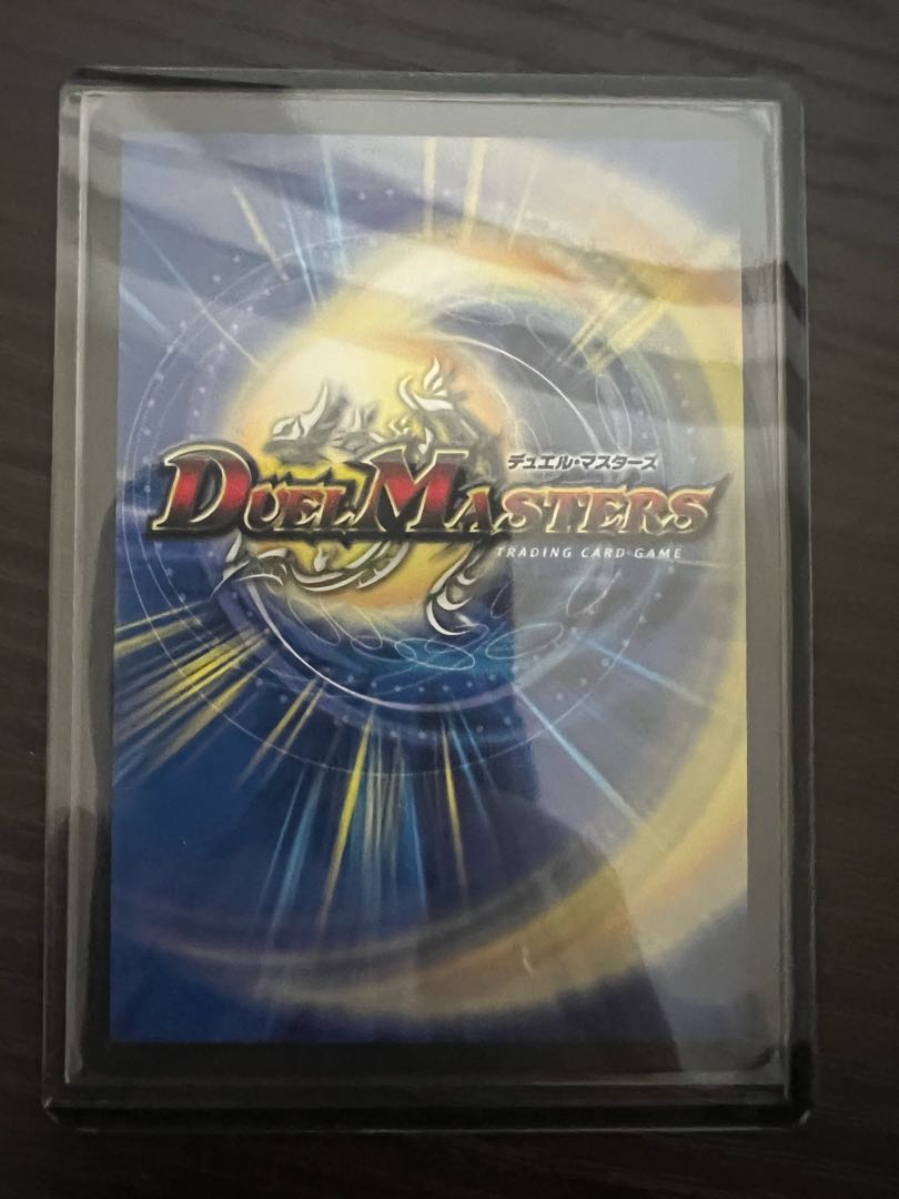 Rafleur Love, the Spirit Dragon of the Sound Lord｜"Coming from the Future, So Miracle" (Gold Treasure) SR SP2/SP5