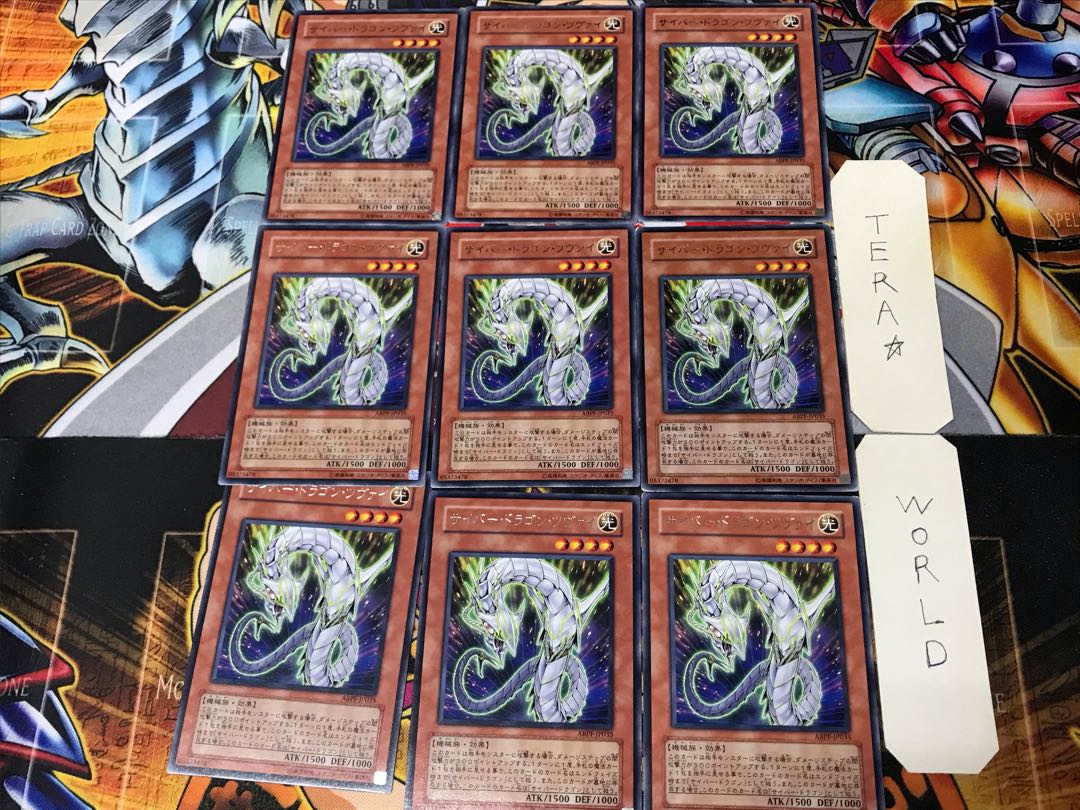 Cyber Dragon Zwei ABPF 3 rare, set of 9 Tera.