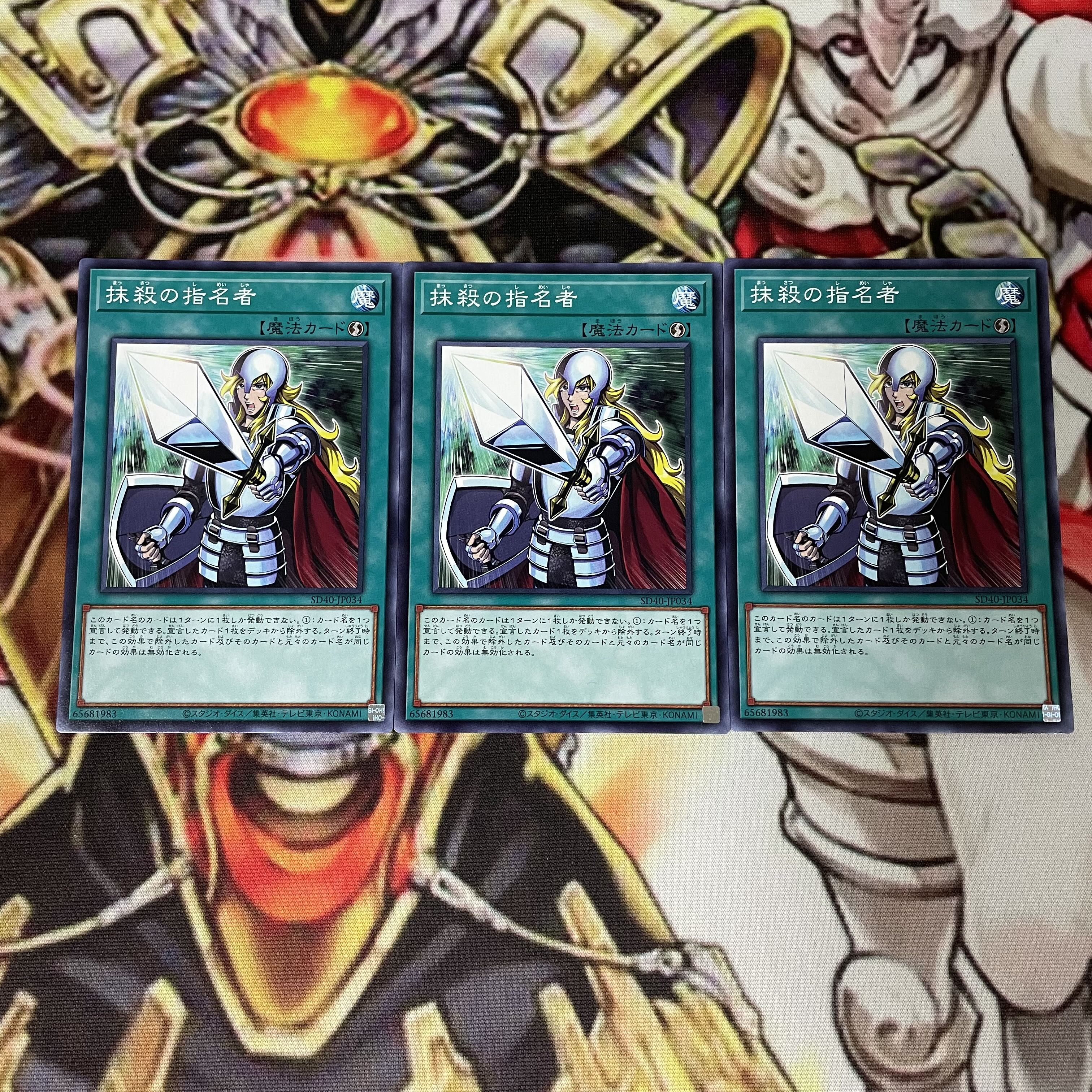 Crossout Designator Normal 3 sheets