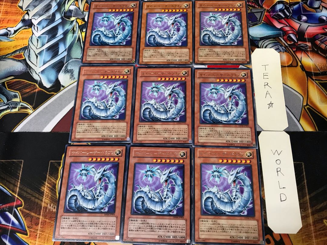 Cyber Laser Dragon DP04 2 rare, set of 9, Tera.