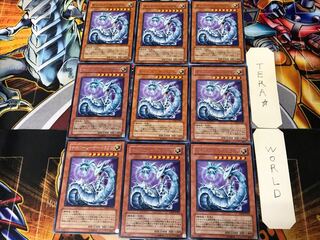 Cyber Laser Dragon DP04 3 rare, set of 9 Tera.