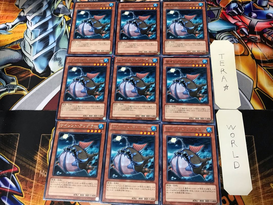 サイレント・アングラー DP15 3 レア 9枚セット てら