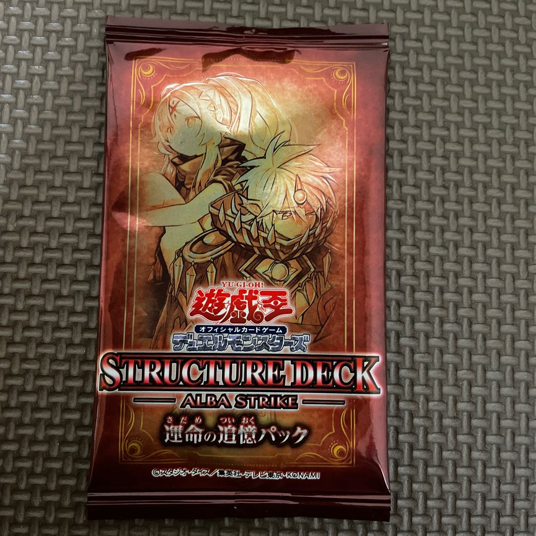 Reminisce of Fate Pack Unopened Pack