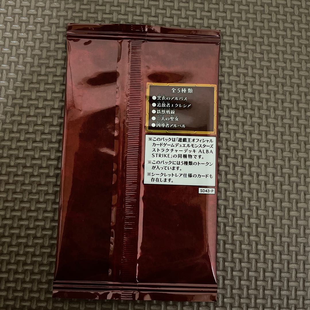 Reminisce of Fate Pack Unopened Pack