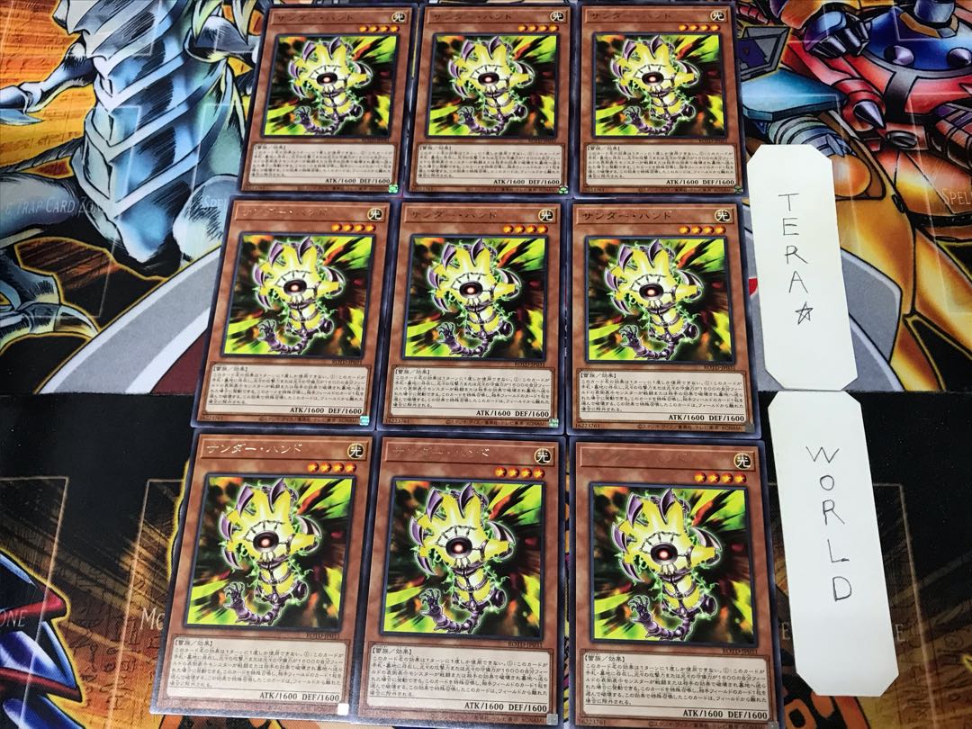 Thunder Hand ROTD 2 rare, set of 9, Tera.