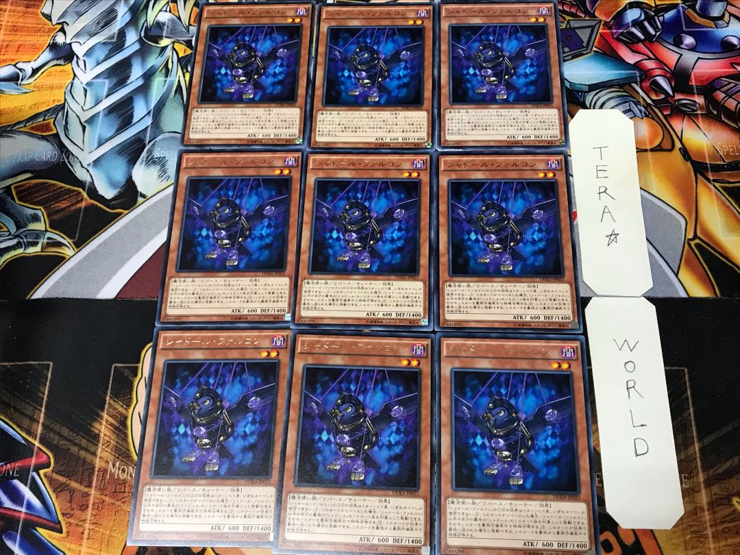 シャドール・ファルコン DUEA 1 レア 9枚セット てら