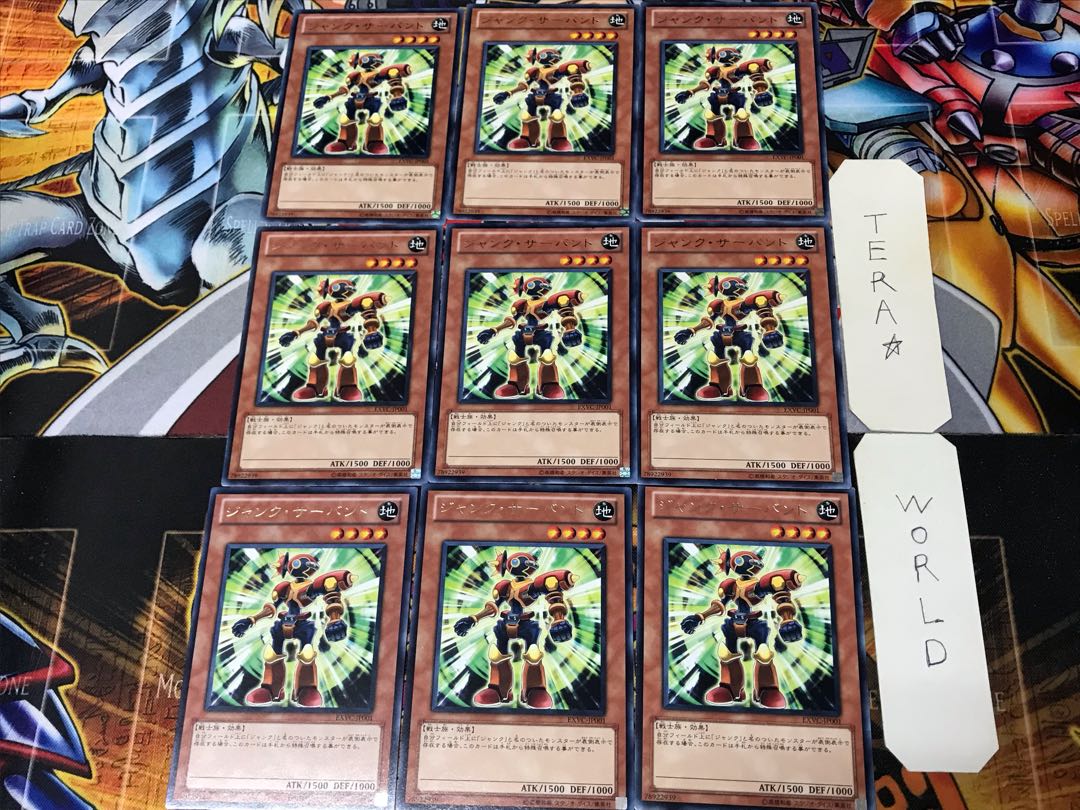 Junk Servant EXVC 3 Rare 9-card set Tera.