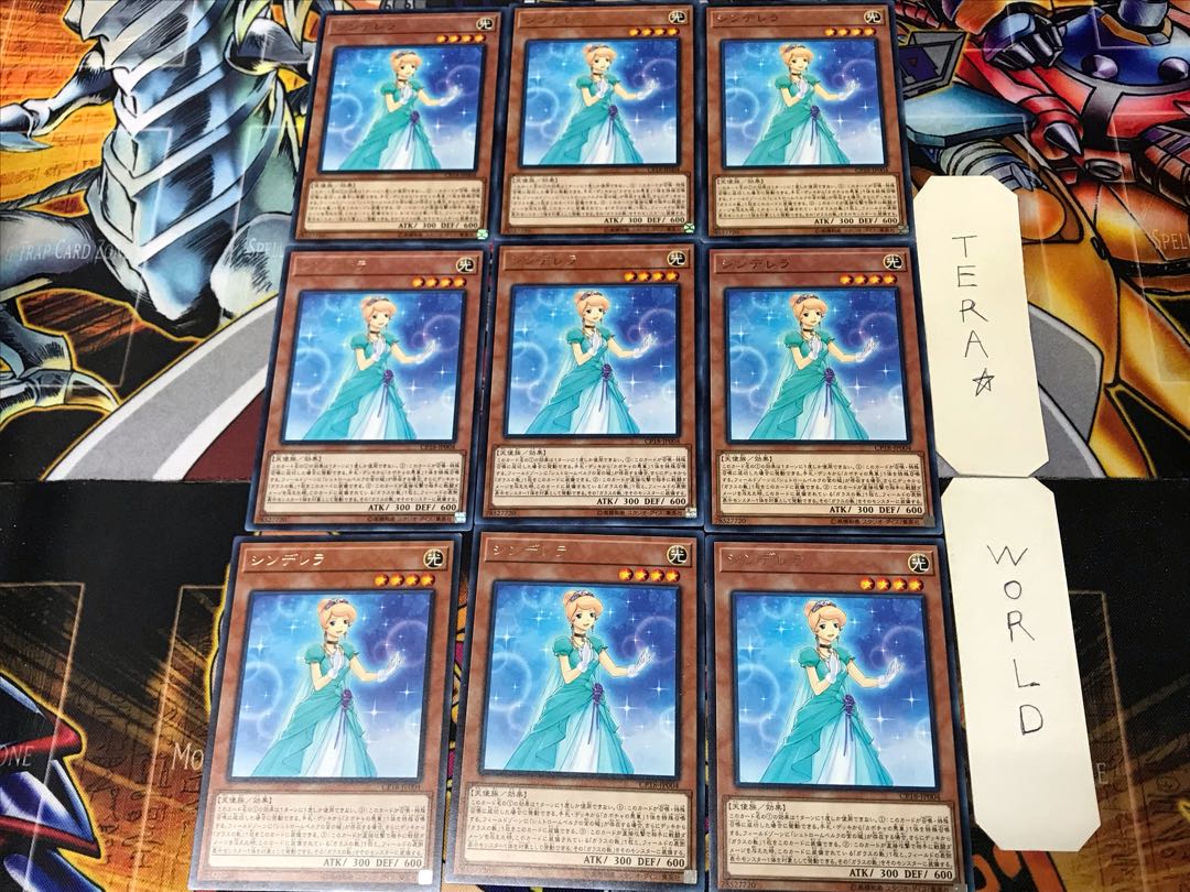 シンデレラ CP18 2 レア 9枚セット てら