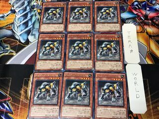 Scrap Beast DREV 2 rare, set of 9 Tera.