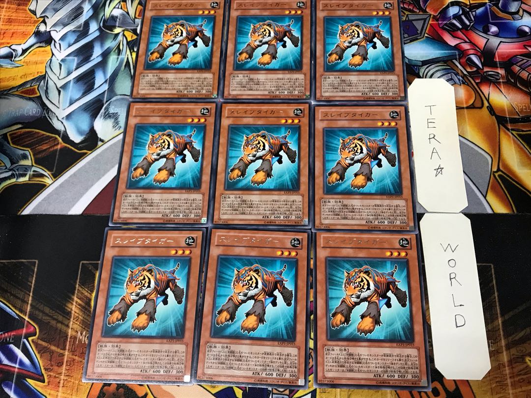 Test Tiger EXP1 1 Rare Set of 9 Tera.