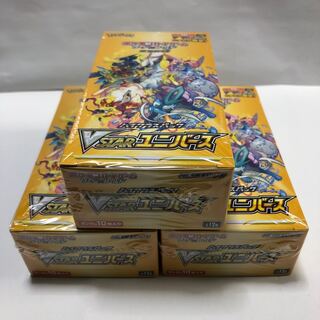 vstar universe 3box with shrink wrap