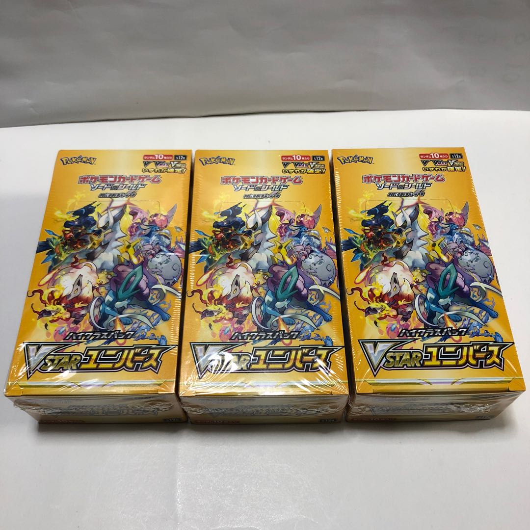 vstar universe 3box with shrink wrap
