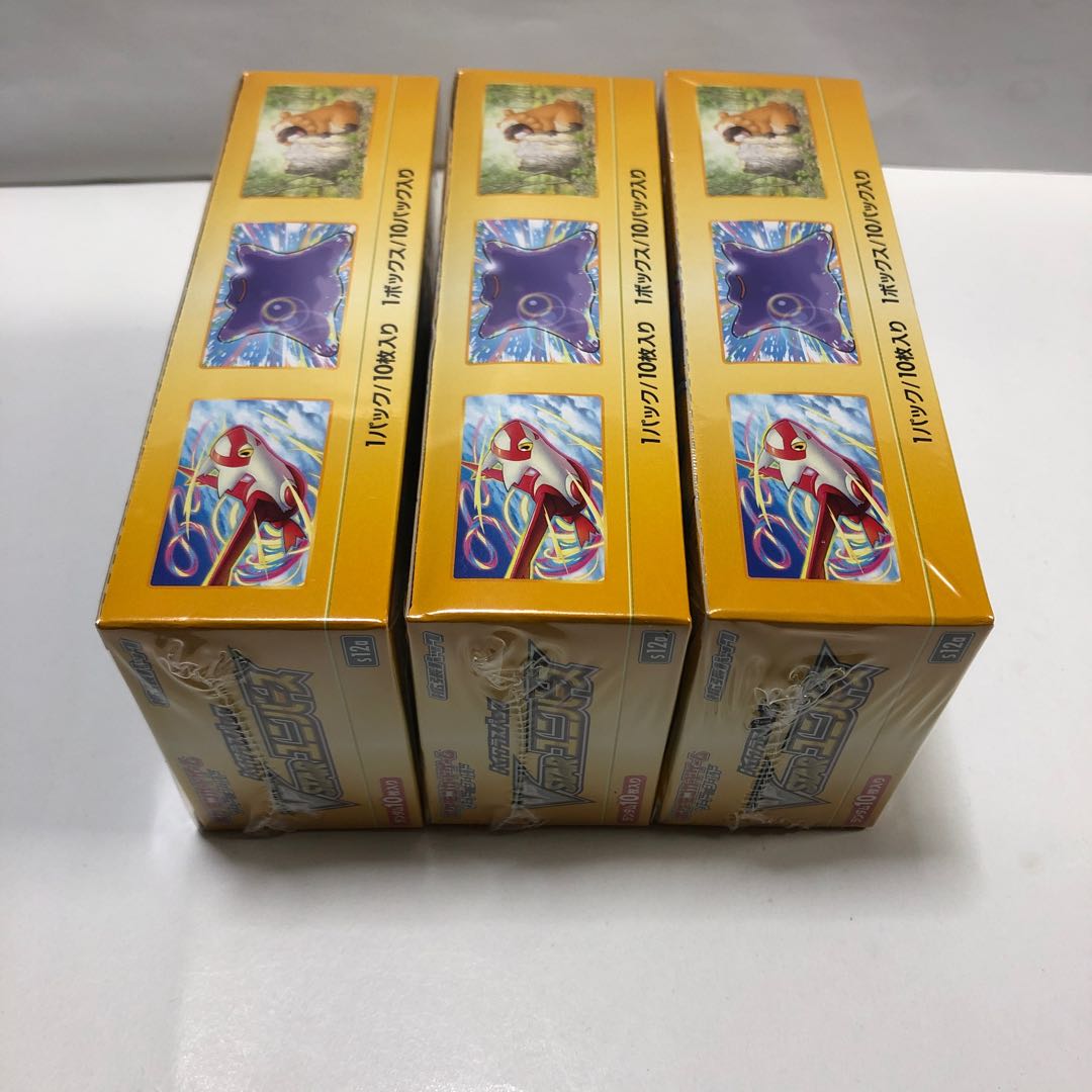 vstar universe 3box with shrink wrap