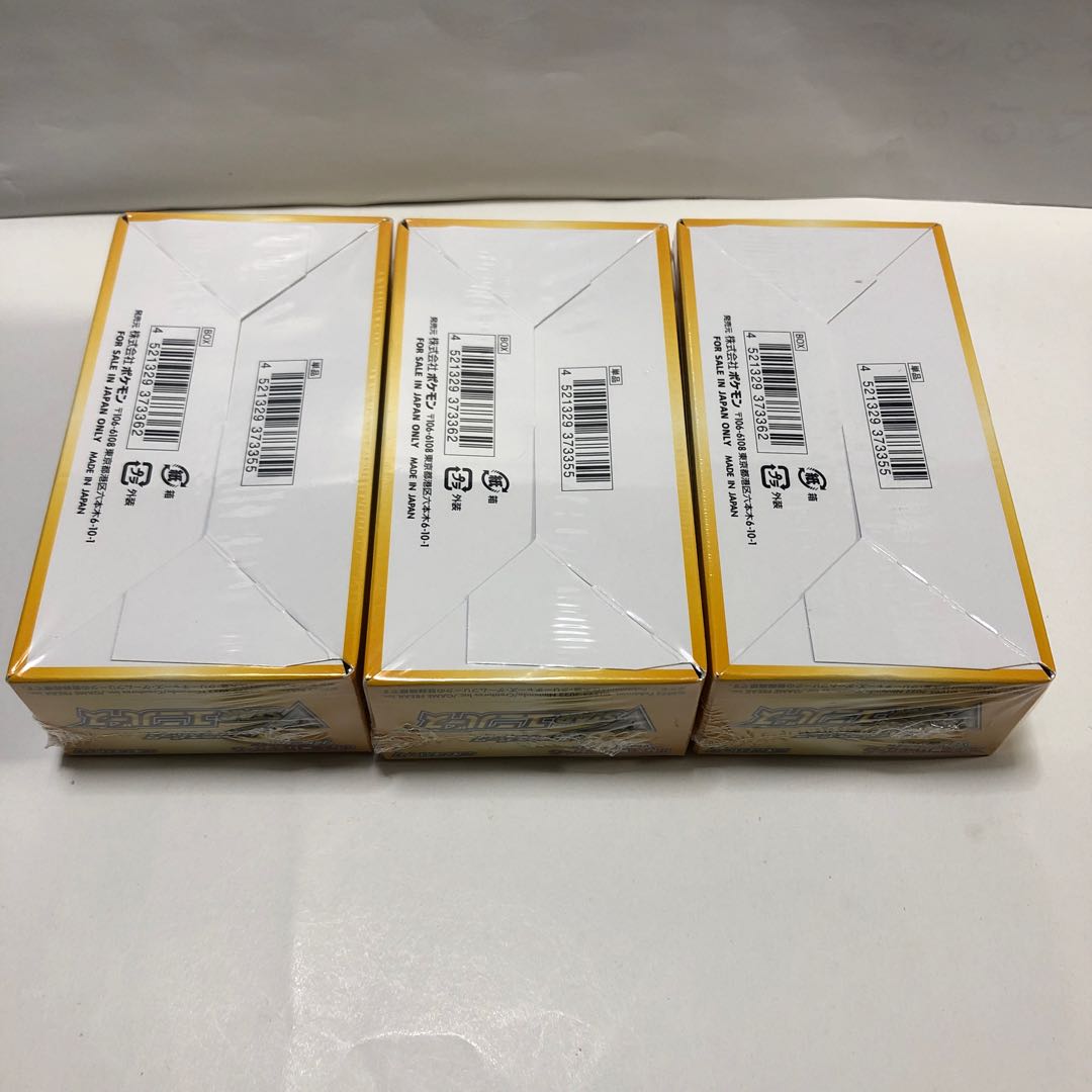 vstar universe 3box with shrink wrap