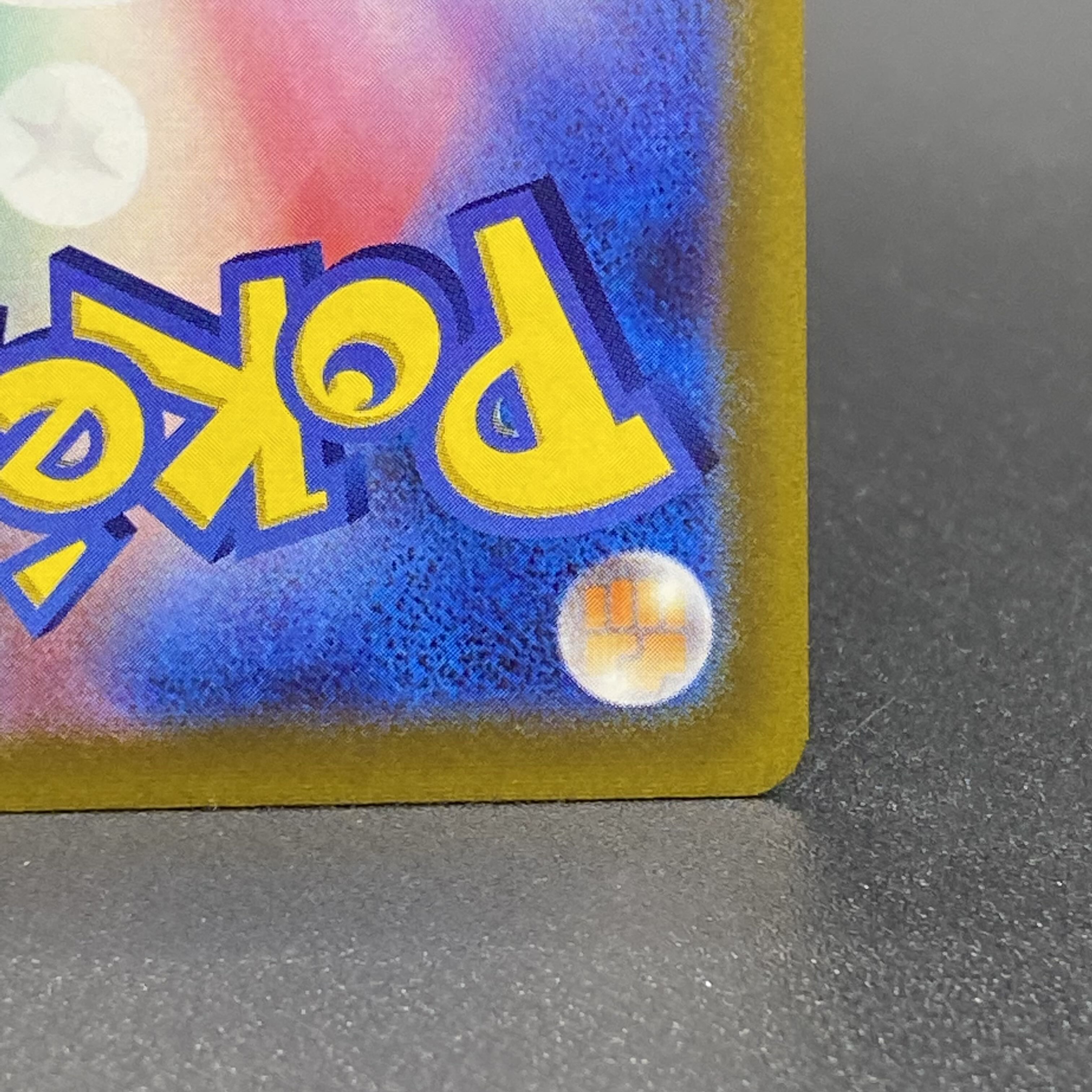 エーフィV SR SA 081/069