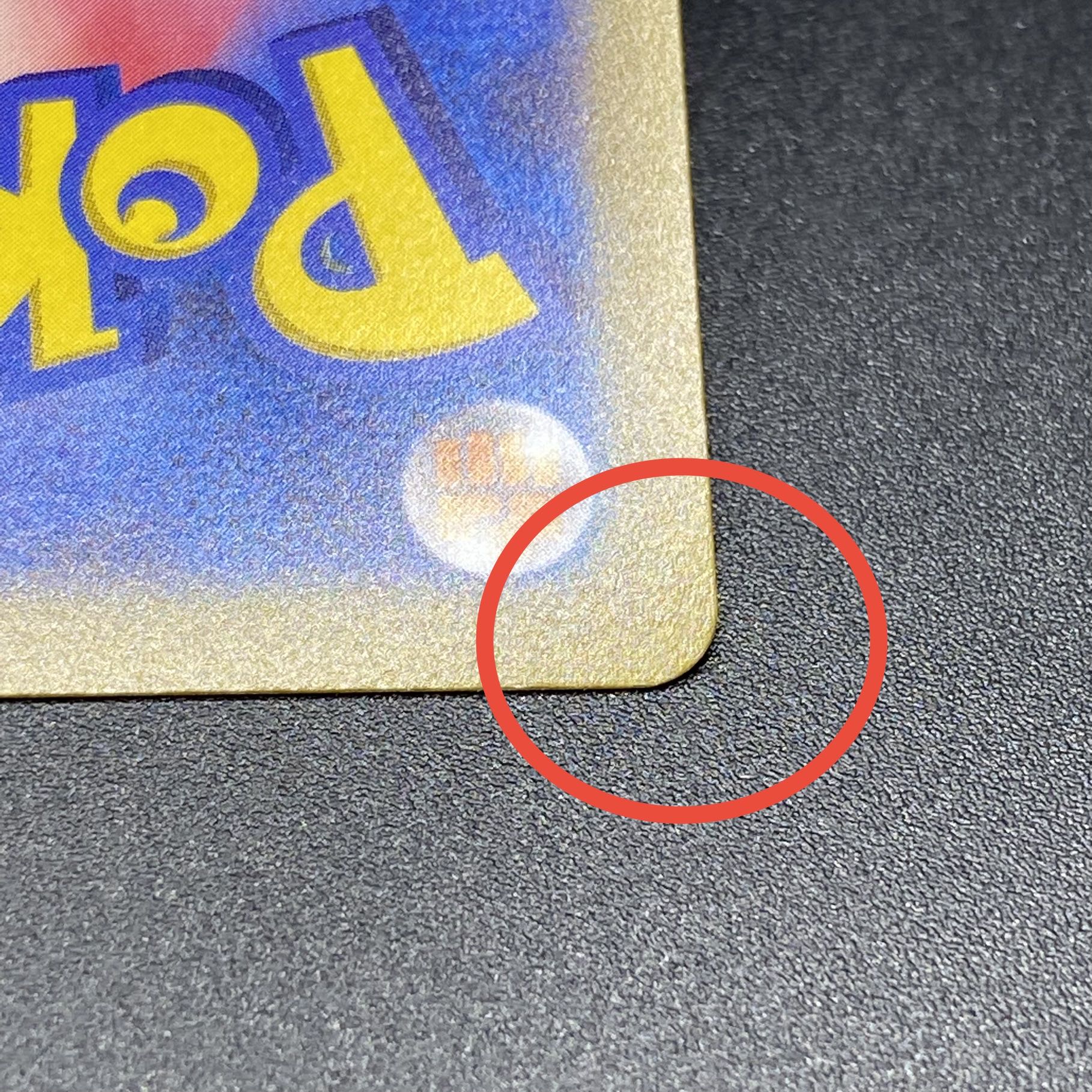 エーフィV SR SA 081/069