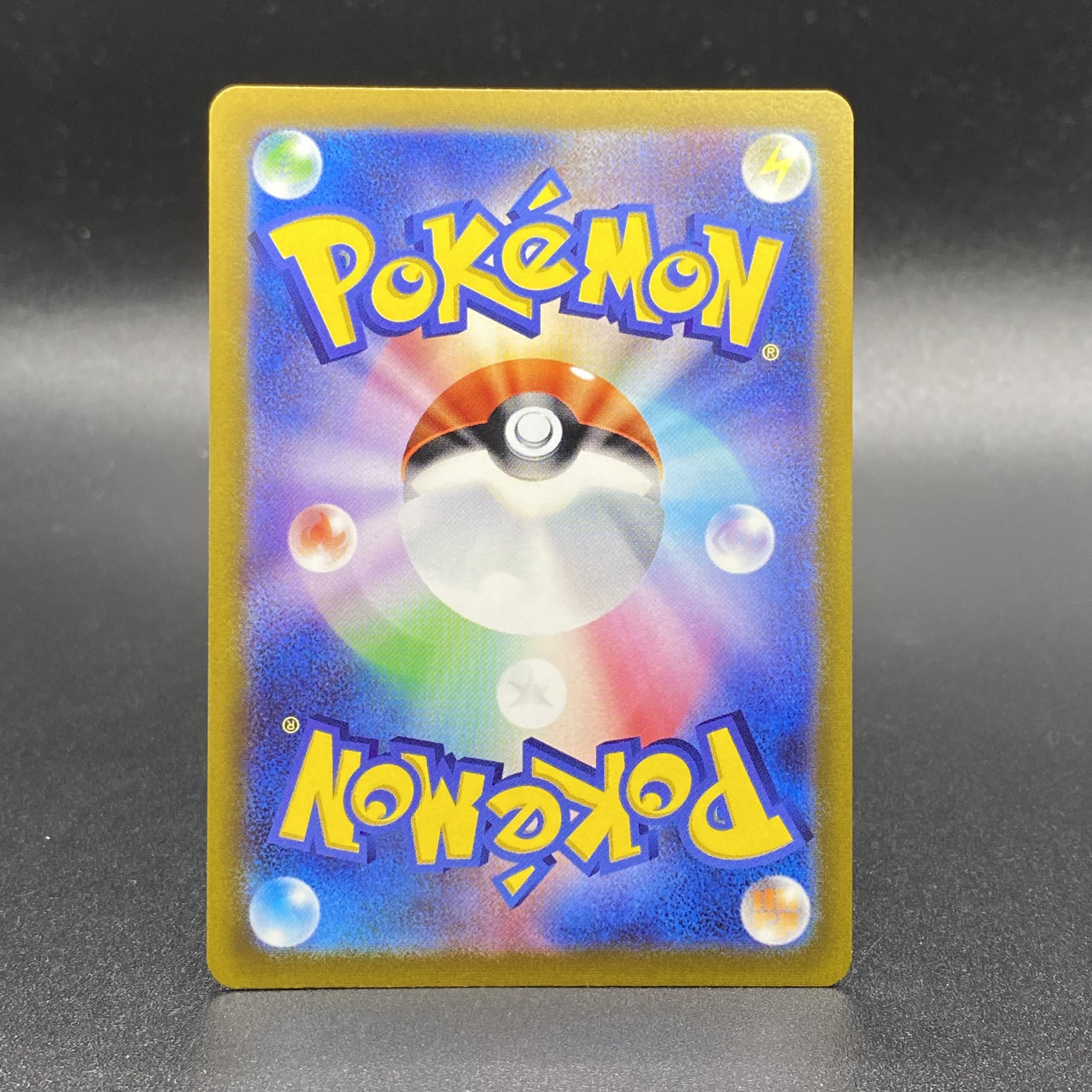 エーフィV SR SA 081/069