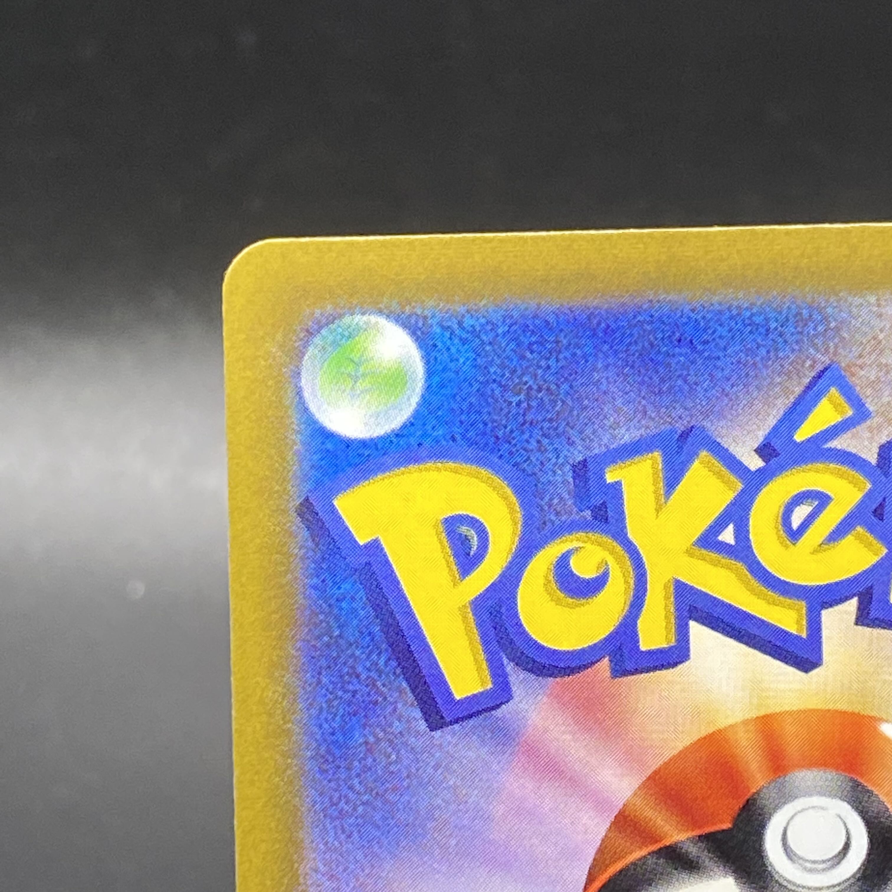 エーフィV SR SA 081/069