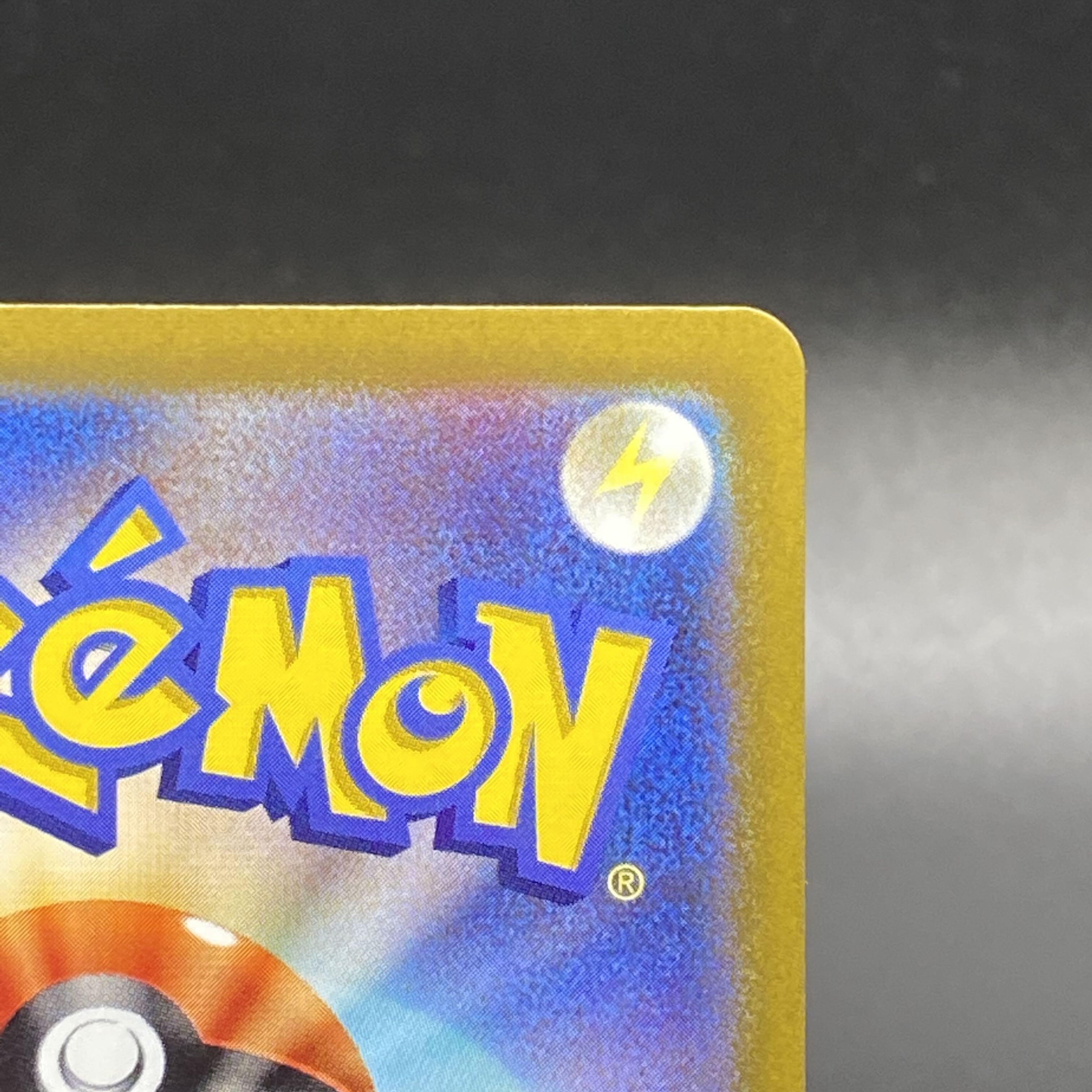 エーフィV SR SA 081/069