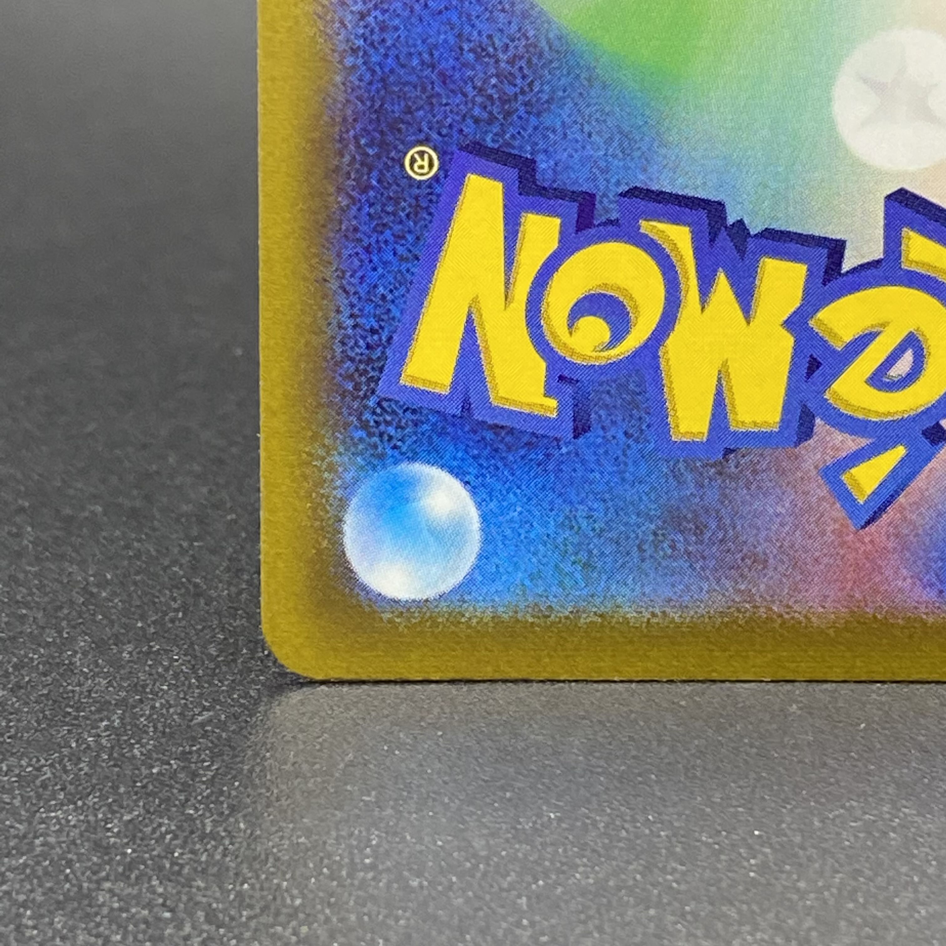 エーフィV SR SA 081/069