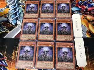 Zombie Master TAEV 1 rare, set of 9 Tera.