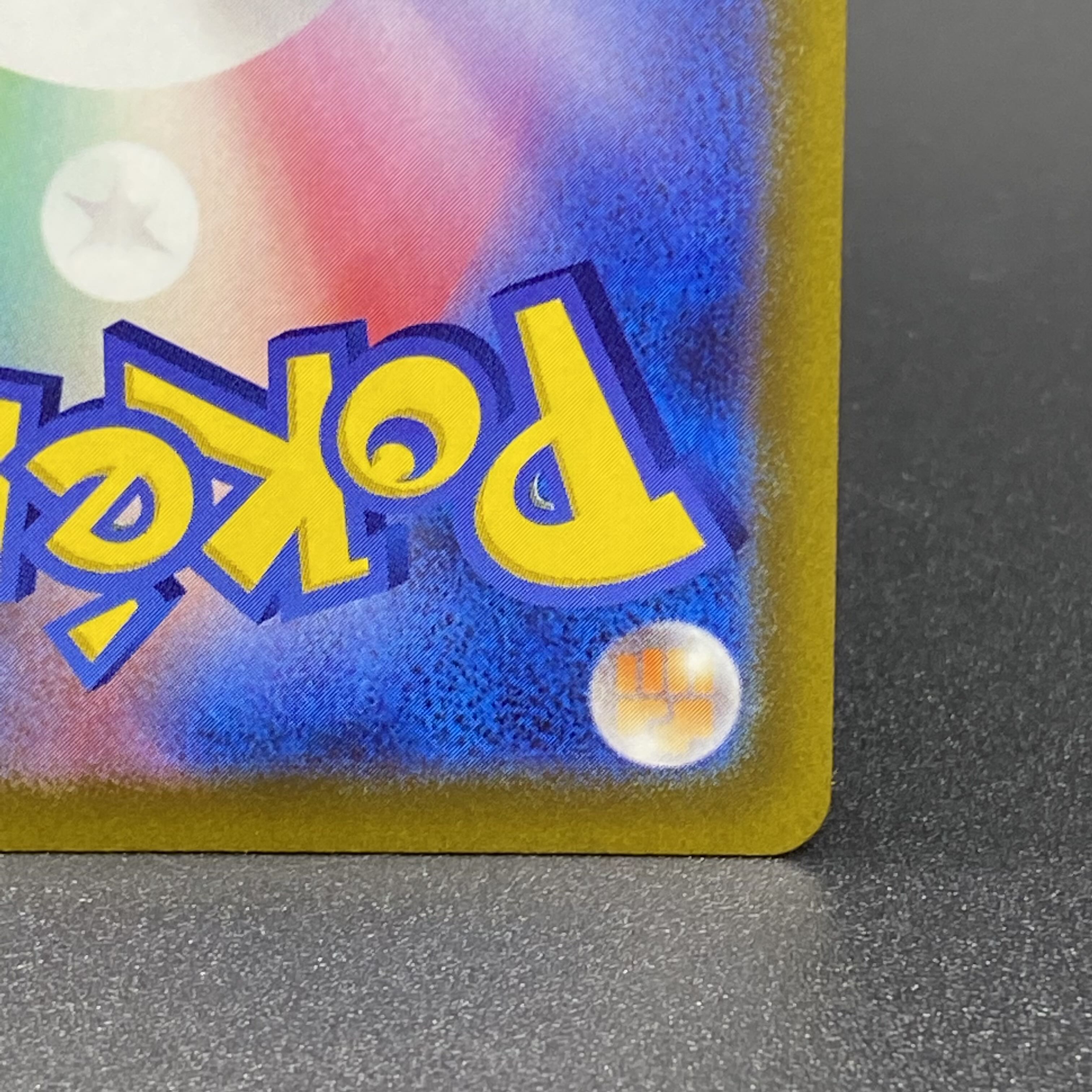 GlaceonV SR SA 077/069