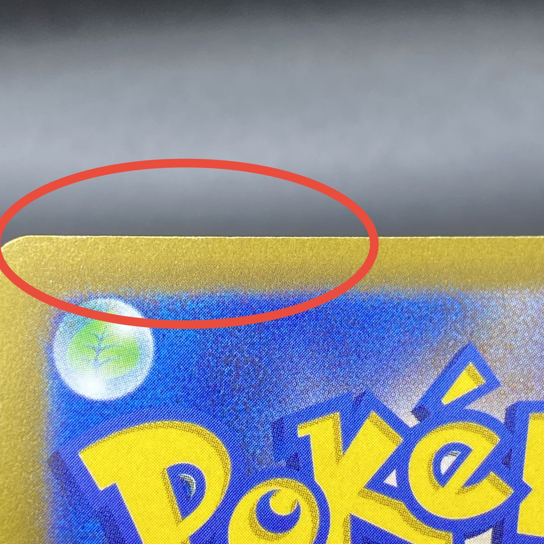 GlaceonV SR SA 077/069