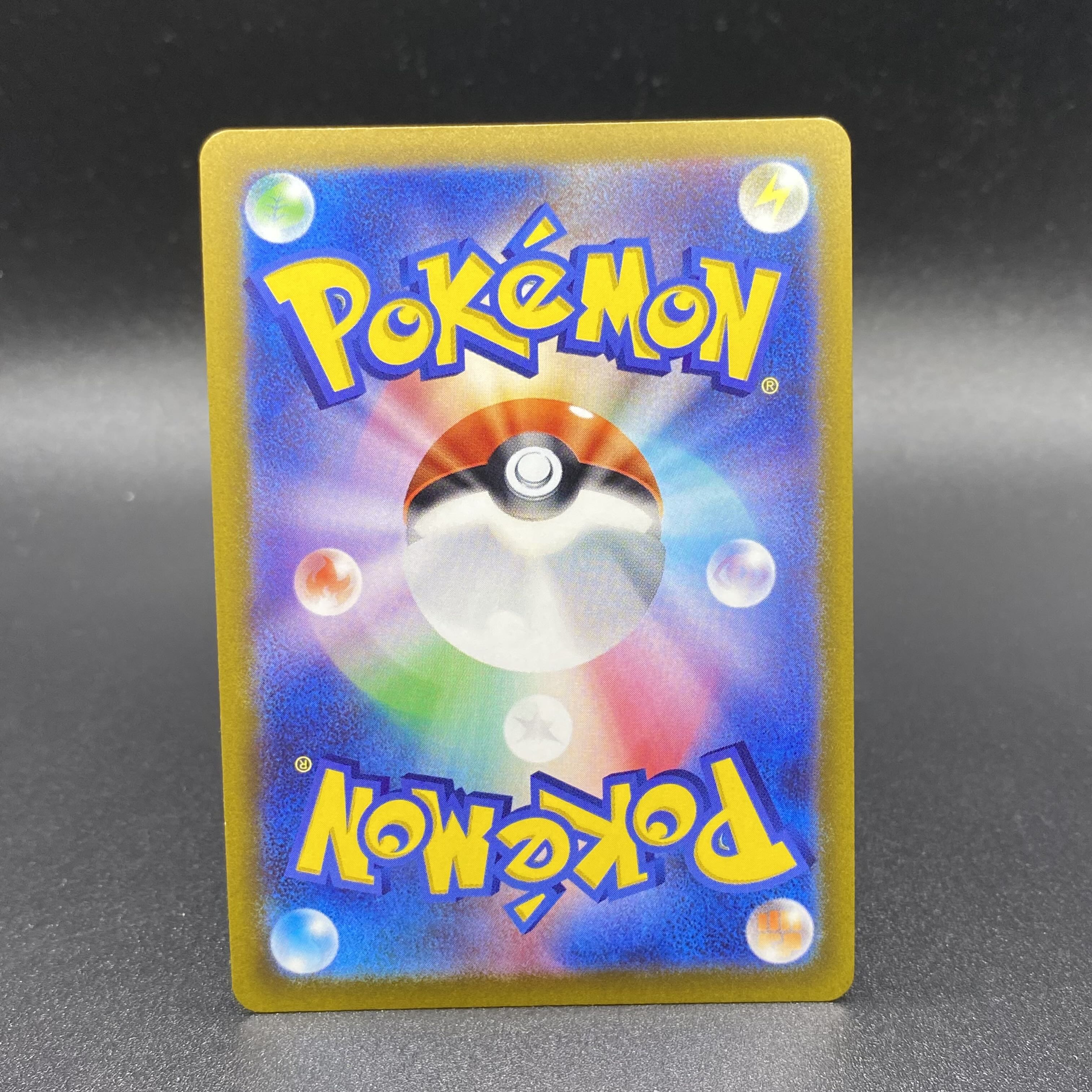 GlaceonV SR SA 077/069