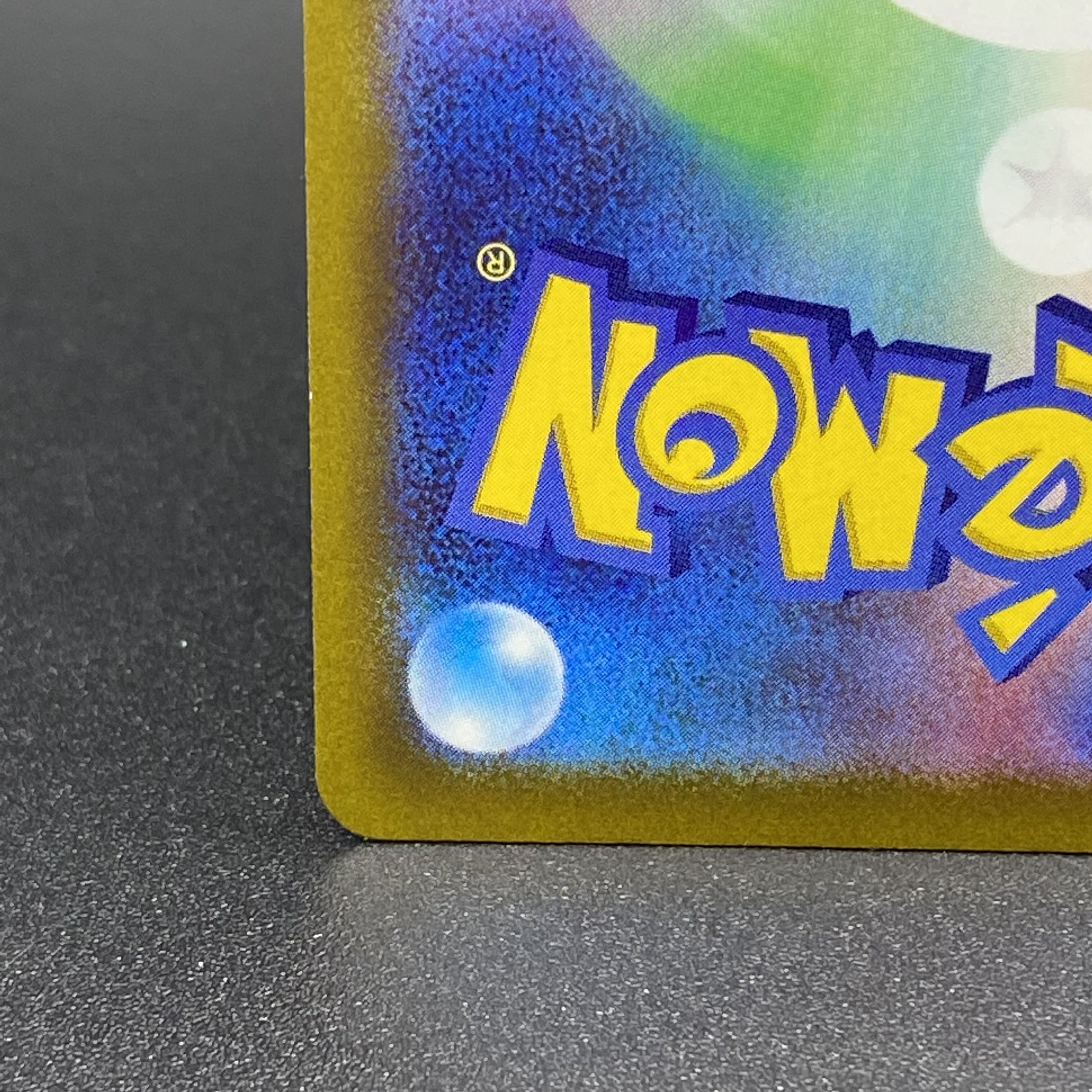 GlaceonV SR SA 077/069