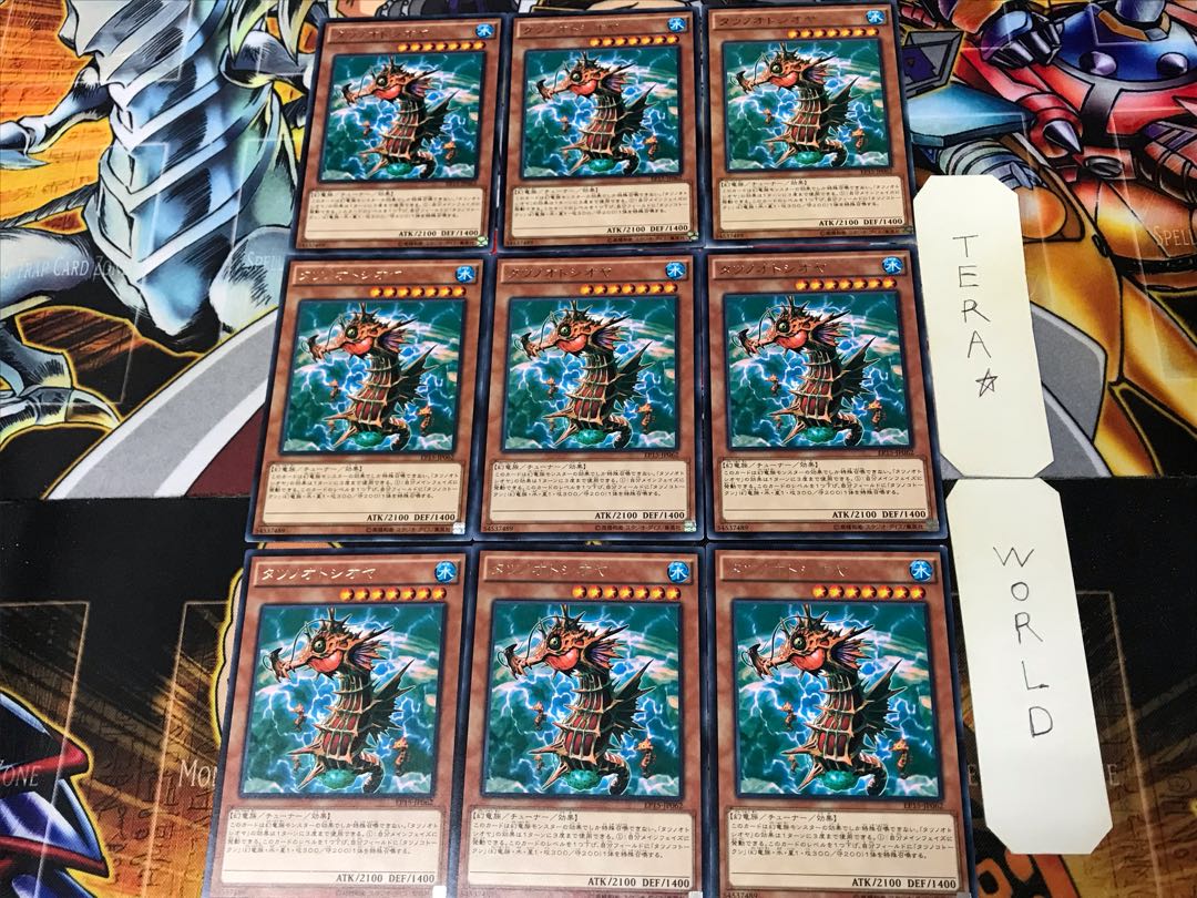 Mare Mare EP15 2 Rare Set of 9 Tera.