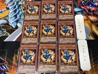Twin-Barrel Dragon TDGS 1 rare, set of 9 Tera.