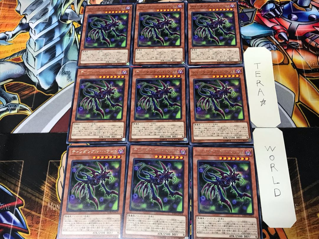 Tindangle Hound EXFO 1 rare, set of 9 Tera.