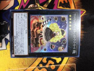 マドルチェ・プディンセス・ショコ・ア・ラ・モード